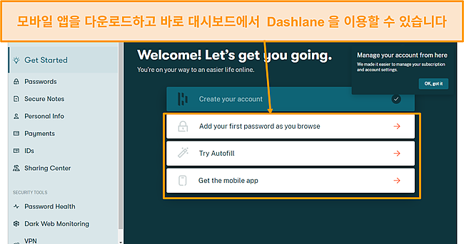 Dashlane 온보딩 페이지의 스크린샷.