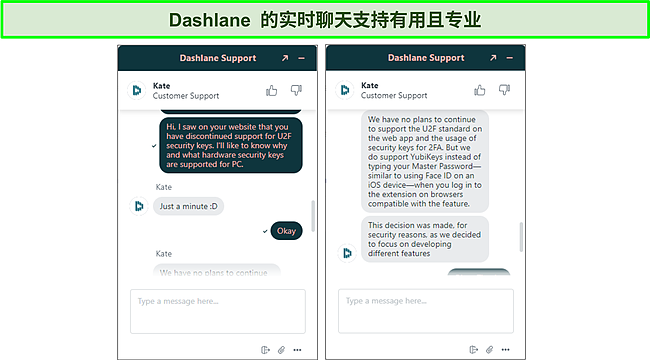 Dashlane 实时聊天支持的屏幕截图。
