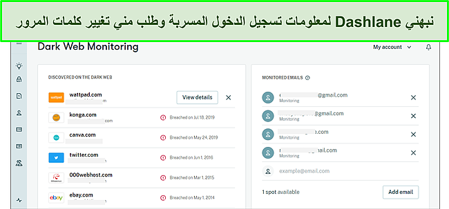 لقطة شاشة لشاشة الويب المظلمة لـ Dashlane.