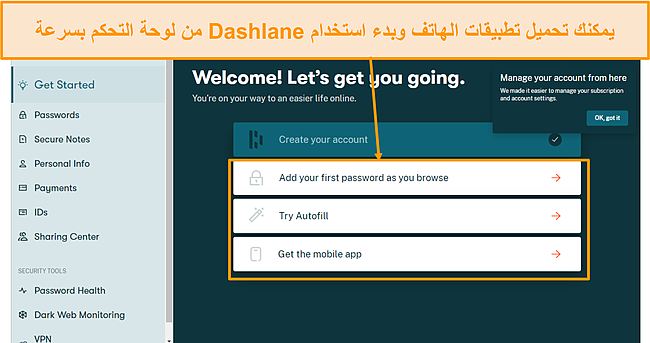لقطة شاشة لصفحة إعداد Dashlane.