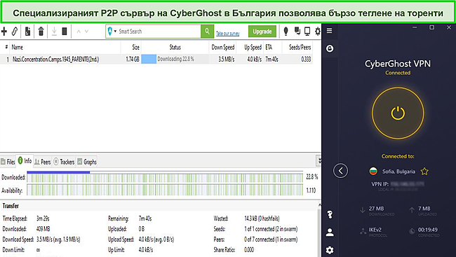 Екранна снимка на uTorrent изтегляне на филмов файл, докато CyberGhost е свързан към сървър в България.