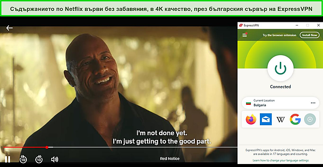 Екранна снимка на Red Notice, който играе в Netflix, докато ExpressVPN е свързан към сървър в България.