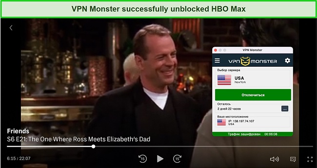 Screenshot of VPN Monster unblocking HBO Max