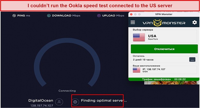 Screenshot of VPN Monster's US server not being able to find an optimal server for a speed test