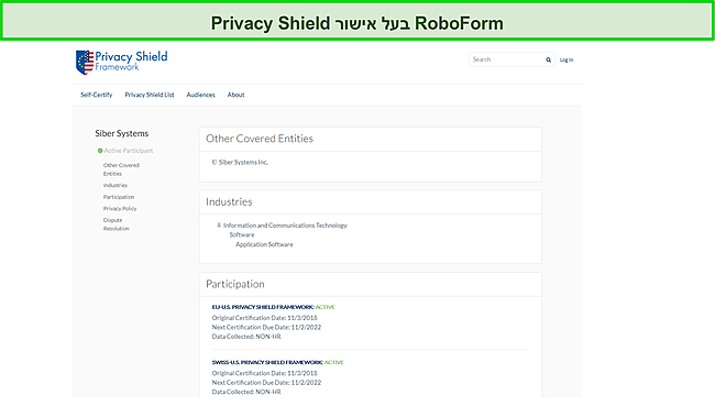 צילום מסך של הסמכת Privacy Shield של RoboForm.