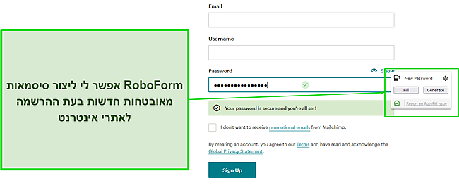 צילום מסך של מחולל הסיסמאות המאובטח של RoboForm.