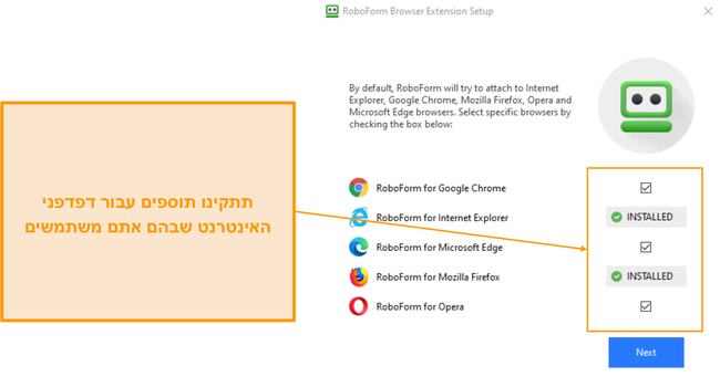צילום מסך של התקנת תוסף הדפדפן של RoboForm.