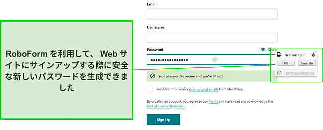 ロボフォームの安全なパスワードジェネレータのスクリーンショット。