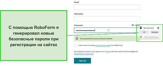 Скриншот генератора безопасных паролей RoboForm.