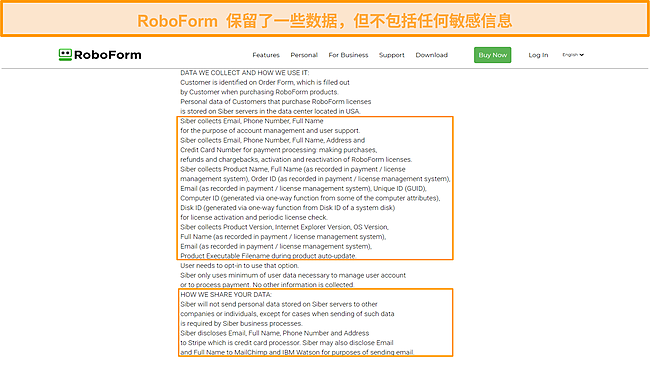 RoboForm 保存的数据截图。