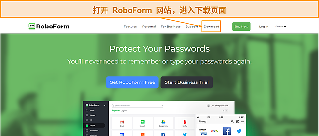 RoboForm 主页截图。