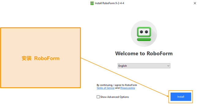 RoboForm 的 Windows 安装截图。