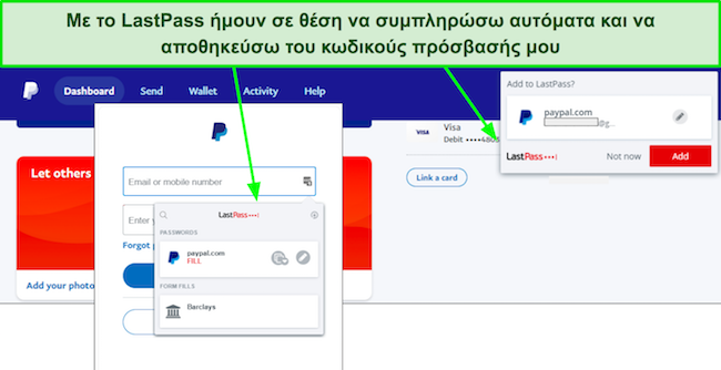 Στιγμιότυπο οθόνης της δυνατότητας αυτόματης συμπλήρωσης του LastPass