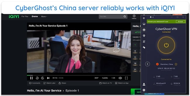 Screenshot of Hello, I'm At Your Service streaming on iQUIYI while connected to CyberGhost