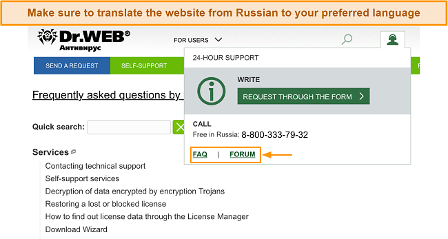 Screenshot of Dr.Web's FAQ and Forum button on its website
