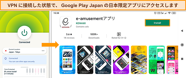 日本のサーバーに接続されたExpressVPNAndroidアプリのスクリーンショットと、インストール可能な日本専用アプリを示すGooglePlayアプリ。