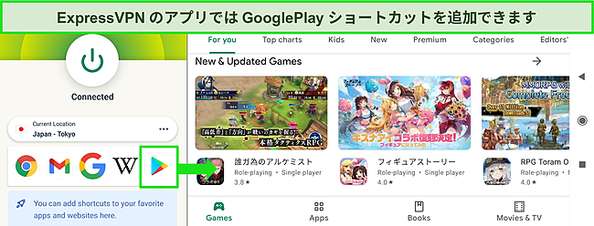 日本のサーバーに接続されたExpressVPNのAndroidアプリのスクリーンショット。GooglePlayアプリが追加されたショートカット機能が強調表示されています。