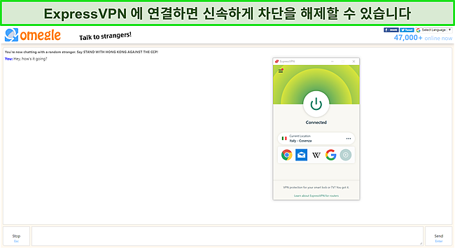 ExpressVPN은 이탈리아 서버에 연결되어 있는 동안 Omegle을 차단 해제합니다.