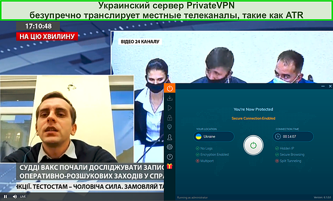 Скриншот прямой трансляции новостей на 24News, когда Ivacy подключен к серверу в Украине.