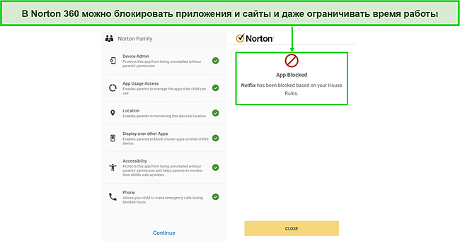 Снимок экрана панели родительского контроля Norton Family.