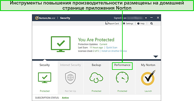 Скриншот домашней страницы Norton.