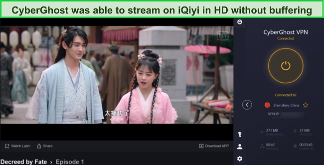 Screenshot of CyberGhost streaming Decreed by Fate on iQiyi