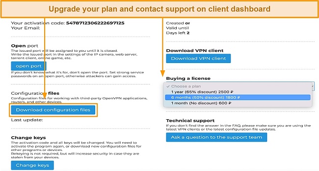 Screenshot of VPN Monsters client dashboard area