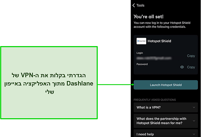 צילום מסך של הגדרת ה-VPN של Dashlane מתוך האפליקציה.