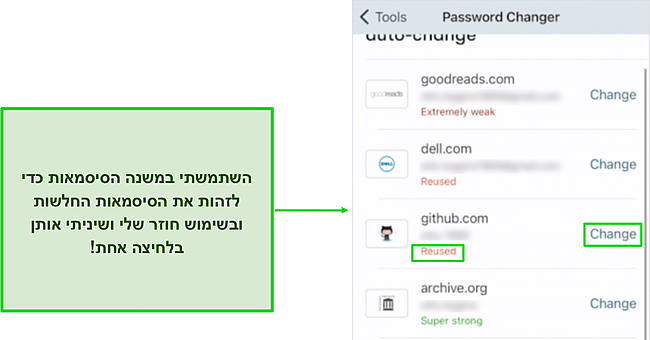 צילום מסך של מחלף הסיסמאות של Dashlane בלחיצה אחת.