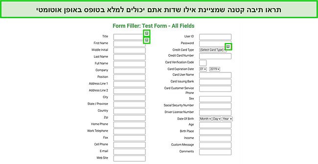 צילום מסך של מילוי אוטומטי של טופס הבדיקה על ידי תכונת המילוי האוטומטי של Roboform.