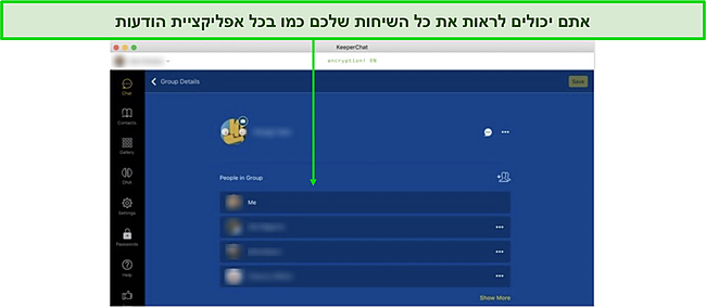 צילום מסך של לוח המחוונים של KeeperChat.