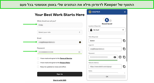 צילום מסך של פונקציית המילוי האוטומטי של Keeper.