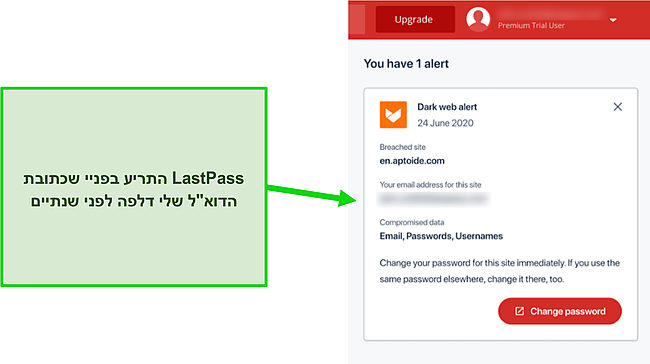 צילום מסך של התראת האינטרנט האפל של LastPass.