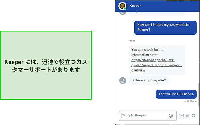 Keeperのライブチャットサポートとの会話。