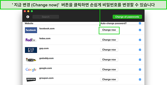 Dashlane의 원클릭 암호 변경기 스크린샷.