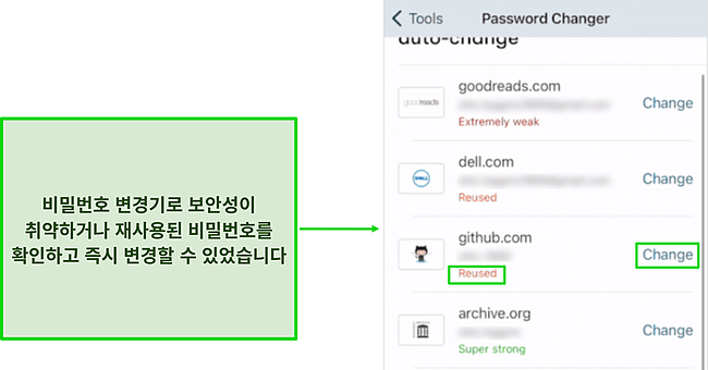 Dashlane의 원클릭 암호 변경기 스크린샷.