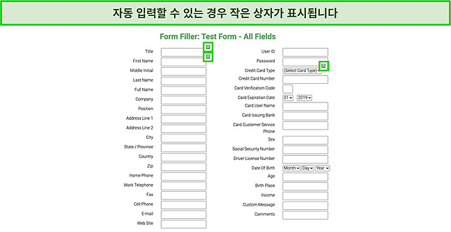 Roboform의 자동 채우기 기능으로 자동 완성되는 테스트 양식의 스크린샷.