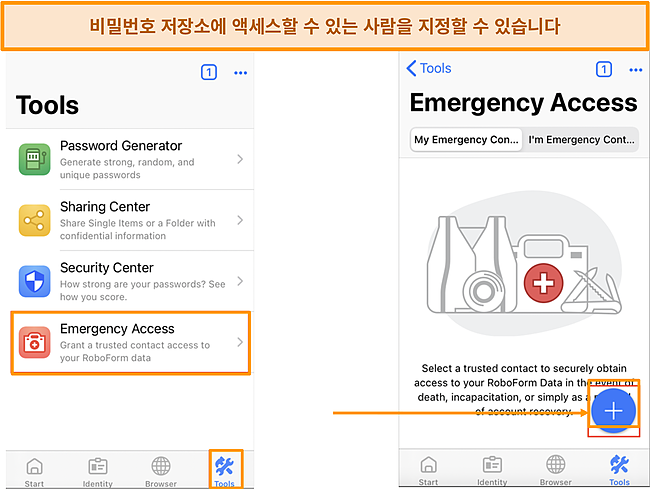 Roboform의 iOS 앱에 긴급 액세스를 추가하는 방법의 스크린샷.