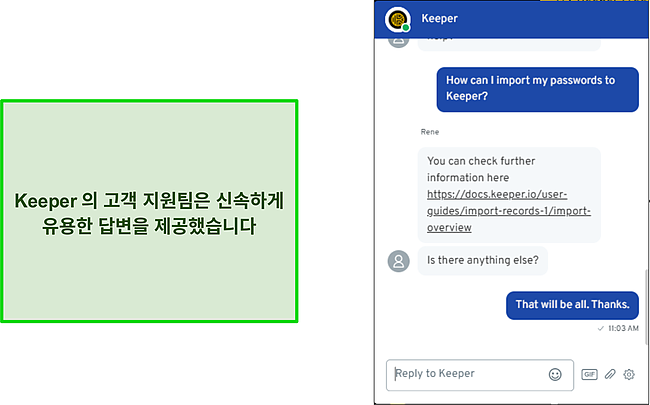 Keeper의 라이브 채팅 지원과의 대화.