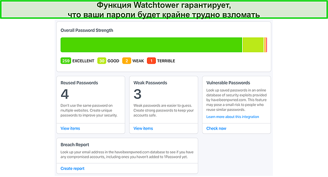 Скриншот страницы входа в учетную запись с секретным ключом 1Password.