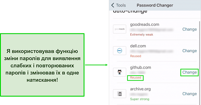 Знімок екрана програми Dashlane для зміни паролів в один клік.