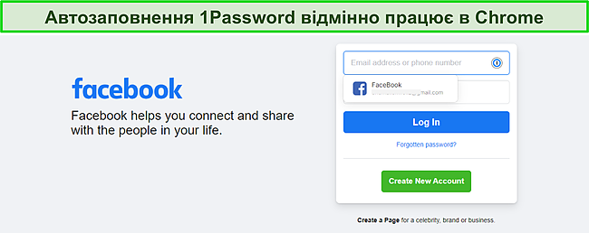 Знімок екрана функції автозаповнення 1Password.