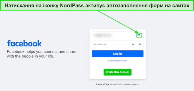 Скріншот функції автозаповнення NordPass