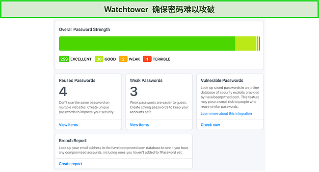 1Password 的 Secret Key 账户登录页面截图。