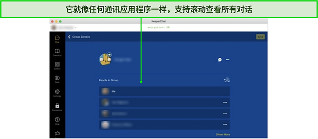 KeeperChat 仪表板的屏幕截图。