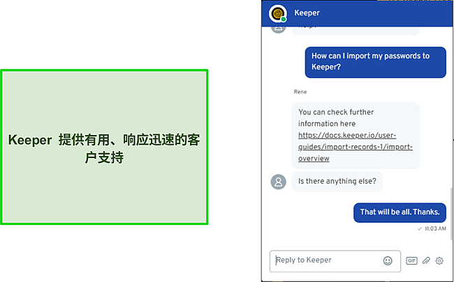 与 Keeper 的实时聊天支持进行对话。