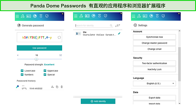 Panda Dome Passwords 的直观应用和扩展。