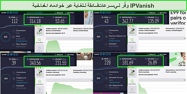 لقطة شاشة لأربعة اختبارات سرعة أثناء الاتصال بخوادم IPVanish المختلفة.