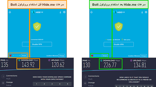 لقطة شاشة لاختبارات السرعة على خادم Hide-me في المغرب قبل تفعيل Hide-me Bolt وبعده.
