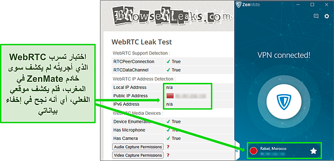 لقطة شاشة لاختبار تسريب WebRTC ناجح أثناء اتصال ZenMate بخادم في المغرب.